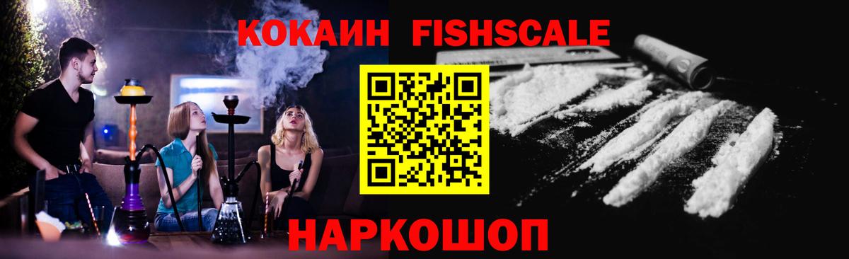 Кокаин  Кокаин Эквадор  Вход с VPN  Тулун  COCAIN Columbia 