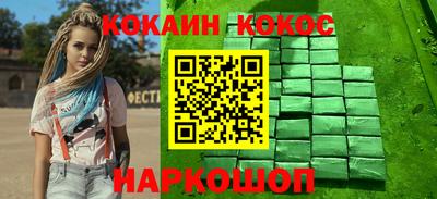 ПСИЛОЦИБИНОВЫЕ ГРИБЫ Усть-Джегута