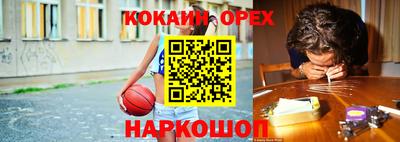 ПСИЛОЦИБИНОВЫЕ ГРИБЫ Усть-Джегута