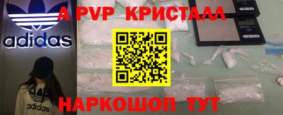 a pvp Усть-Илимск