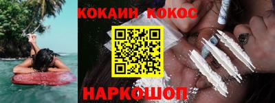 марки nbome Уссурийск