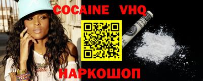марки nbome Уссурийск