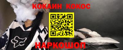 ПСИЛОЦИБИНОВЫЕ ГРИБЫ Усть-Джегута