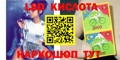 ПСИЛОЦИБИНОВЫЕ ГРИБЫ Усть-Джегута