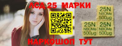 марки nbome Уссурийск