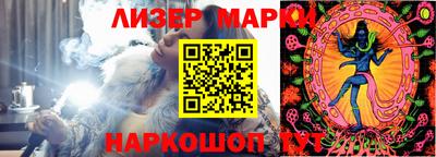 марки nbome Уссурийск