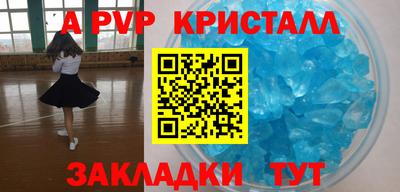 a pvp Усть-Илимск