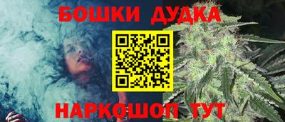 марки nbome Уссурийск