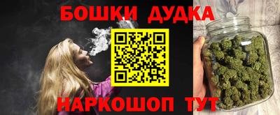 марки nbome Уссурийск
