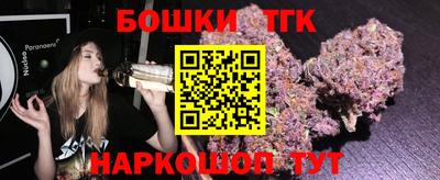 марки nbome Уссурийск