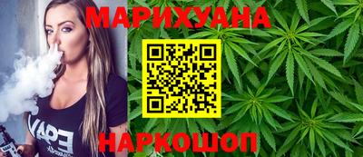 марки nbome Уссурийск