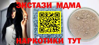 марки nbome Уссурийск
