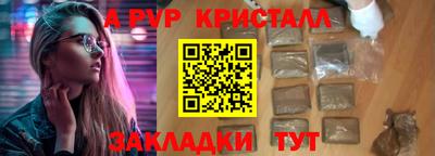 ПСИЛОЦИБИНОВЫЕ ГРИБЫ Усть-Джегута
