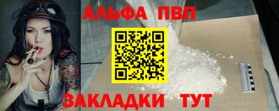 марки nbome Уссурийск
