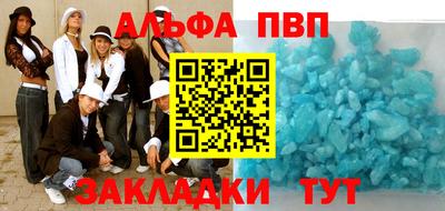 марки nbome Уссурийск