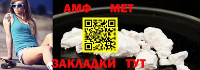 марки nbome Уссурийск