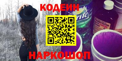 ПСИЛОЦИБИНОВЫЕ ГРИБЫ Усть-Джегута