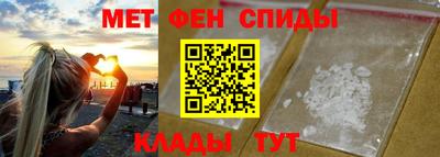 альфа пвп VHQ Чебаркуль