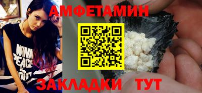 марки nbome Уссурийск