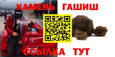 марки nbome Уссурийск
