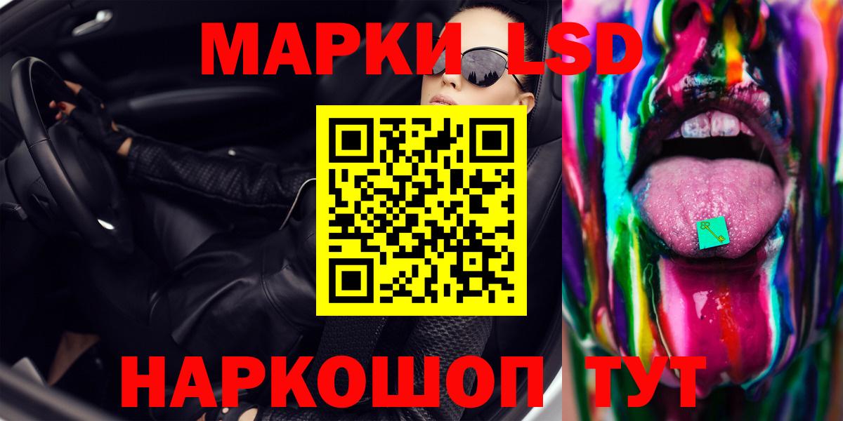 Лсд 25 экстази кислота  LSD-25 экстази ecstasy  Тулун  Вход с VPN 
