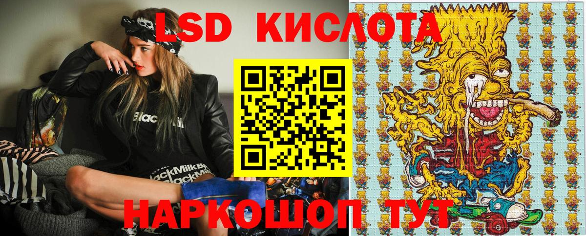 Наркотические марки 1,5мг  Наркотические марки 1,5мг  Вход с VPN  Тулун 
