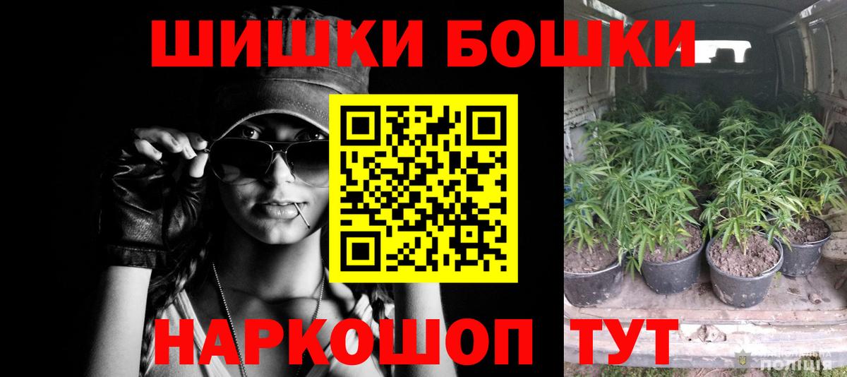 Шишки марихуана конопля Тулун